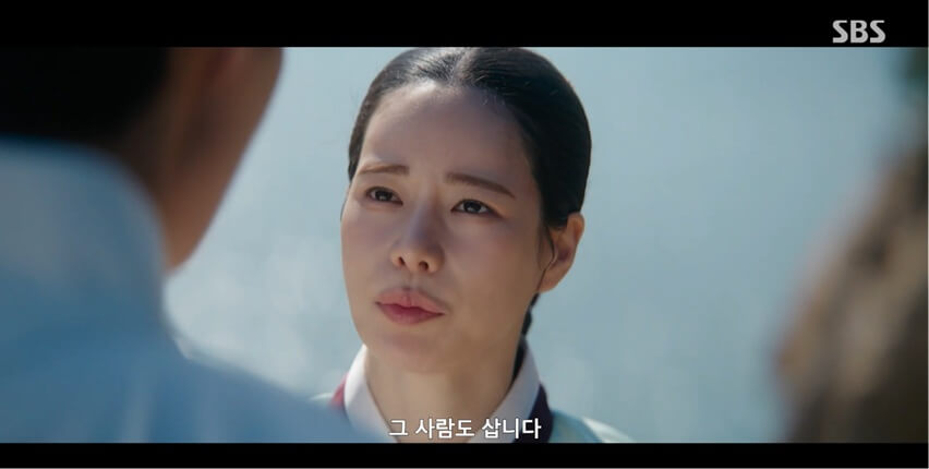 SBS 멋진 신세계 공식 홈페이지 자료 11