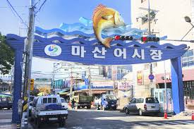 2024 마산어시장 축제 기본일정과 프로그램 정리 박군 요요미 김수찬 장하온 출연