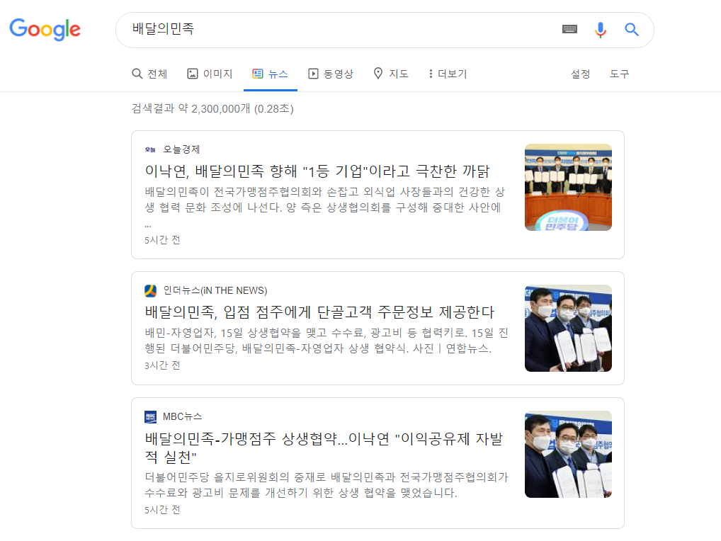 포털사이트 뉴스,기사검색 자기소개서