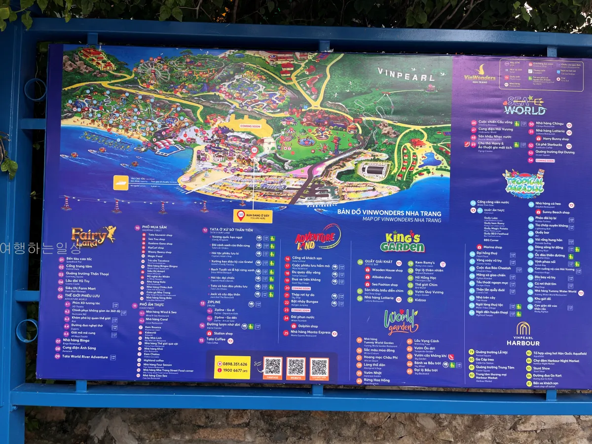 나트랑-가족여행-빈원더스-놀이공원-알파인코스터-후기-및-즐길거리-추천