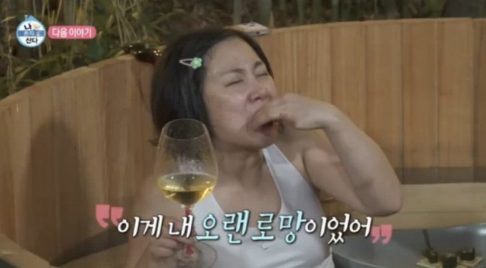 나혼자산다-재방송보기