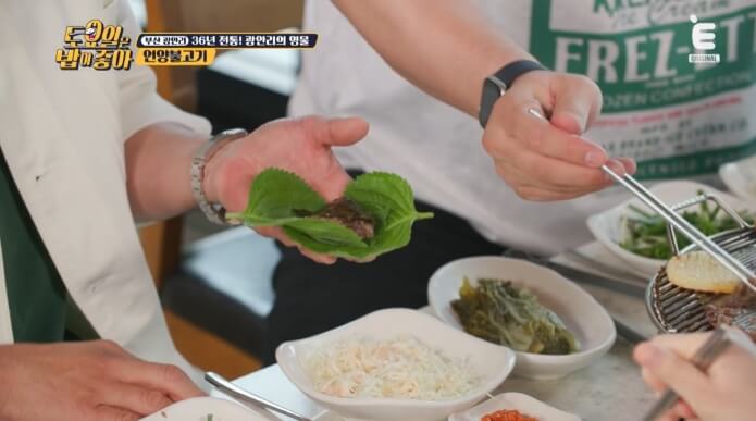 깻잎쌈