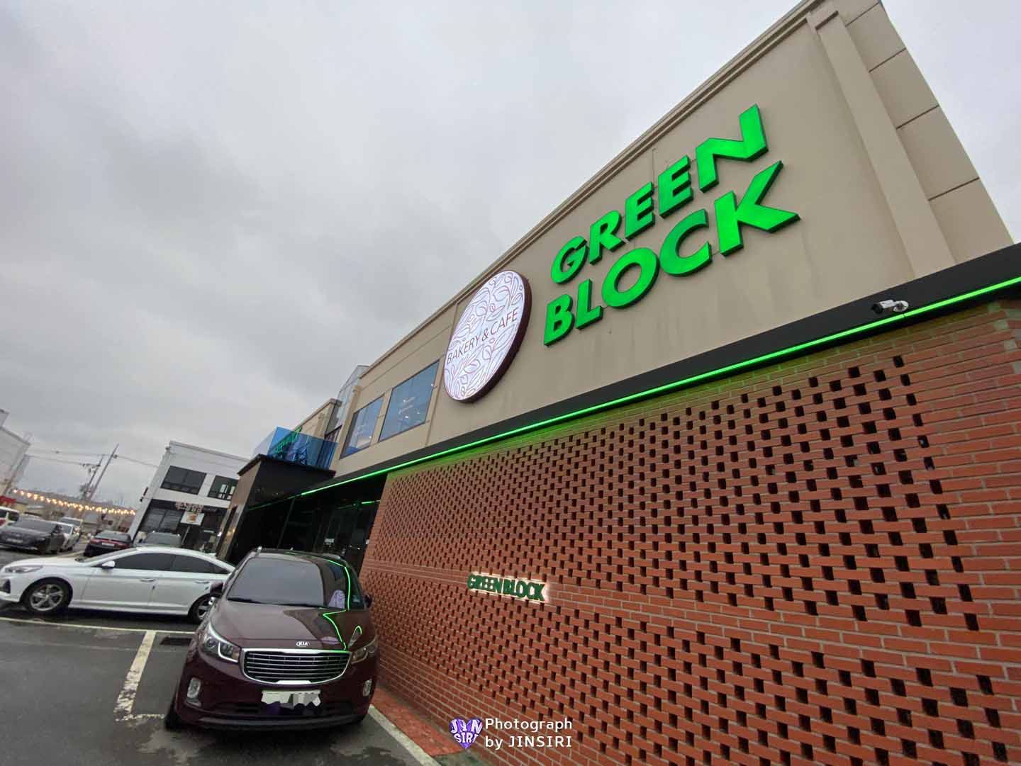 김포양촌 베이커리 대형카페 그린블럭 서울근교 드라이브 빵집