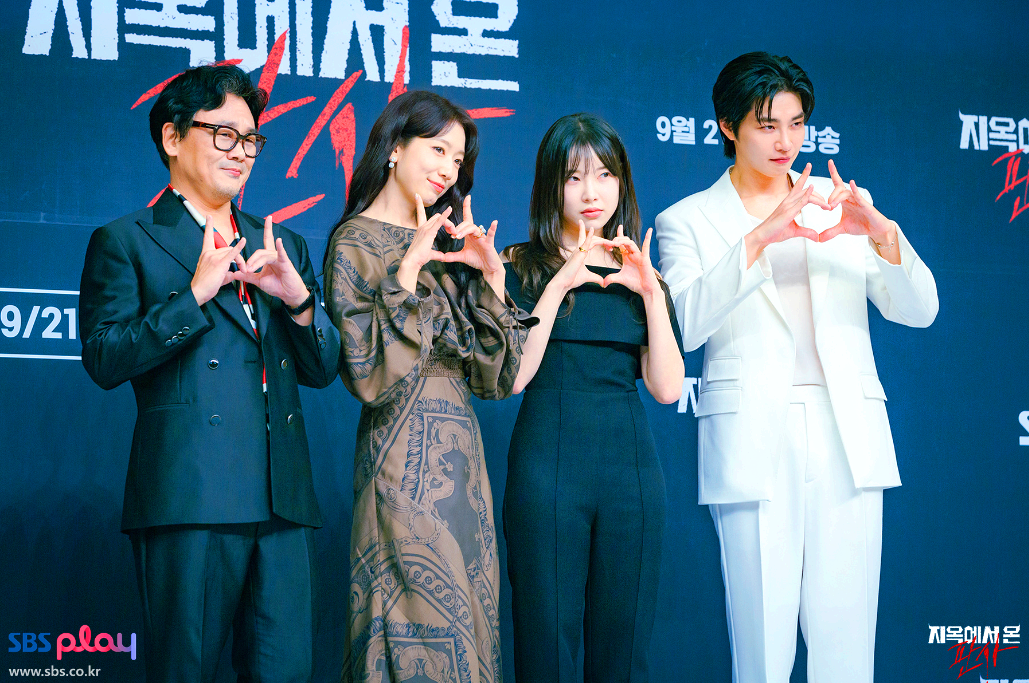 지옥에서 온 판사