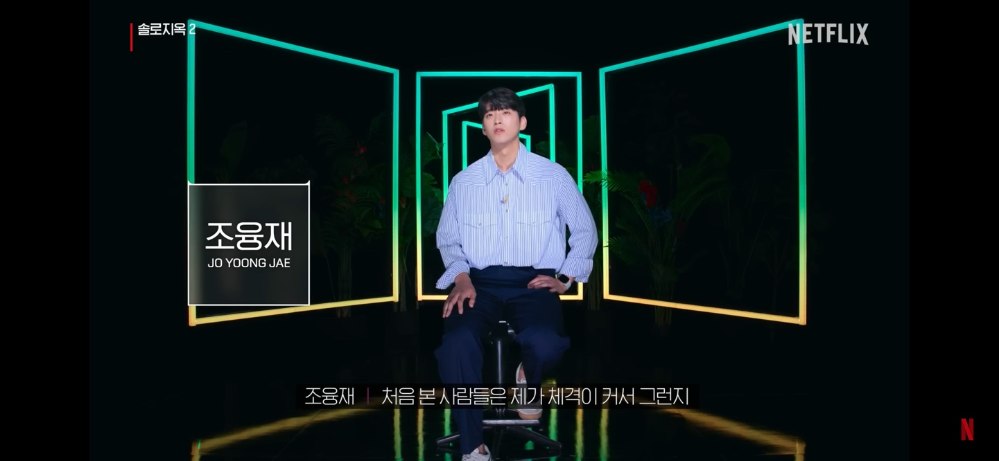솔로지옥2개