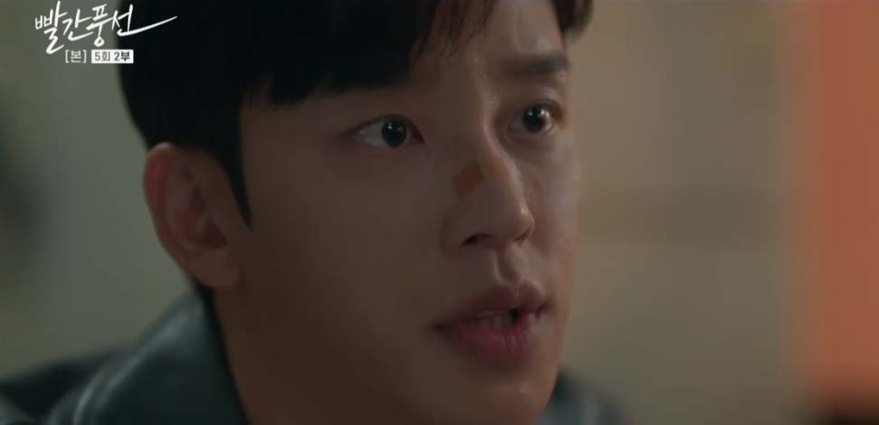 빨간풍선 5회