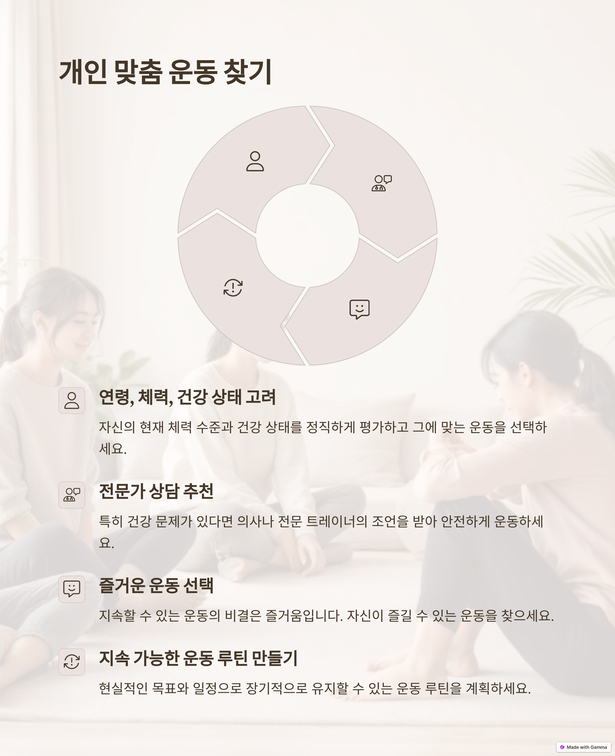 유산소 vs 근력 운동: 나에게 맞는 운동 선택 가이드