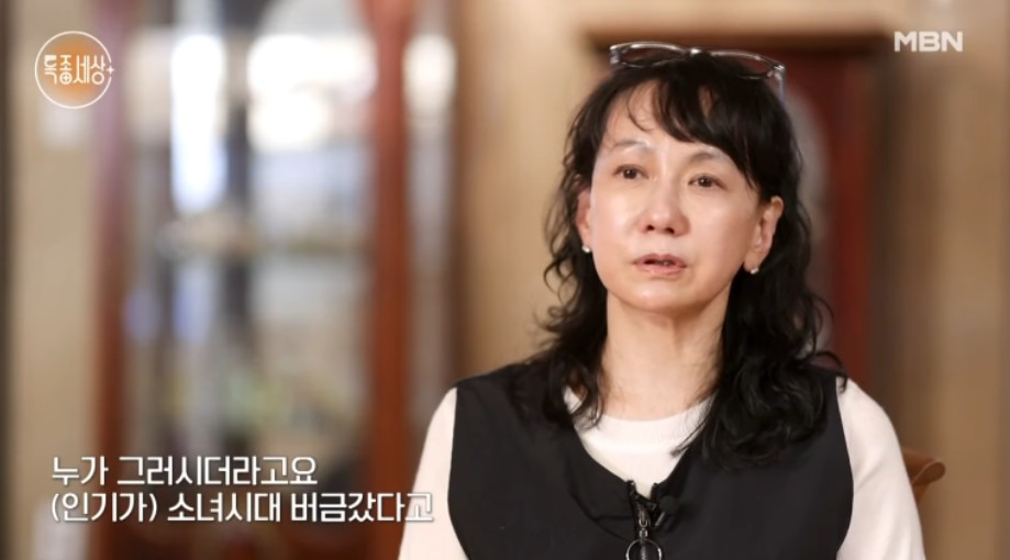 천은경 근황 식당