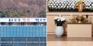 곽원태 서북구청장 인사 이동