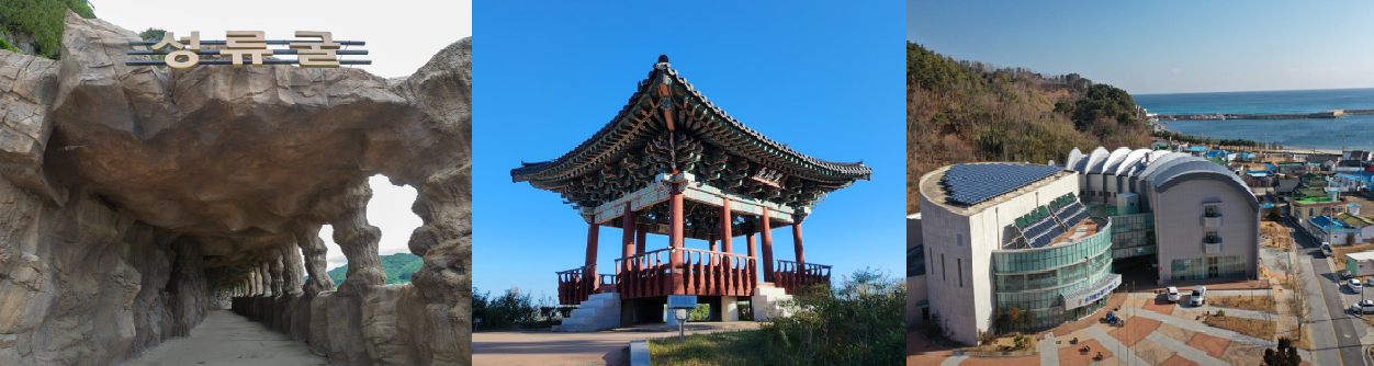 경북 울진 가볼만한곳