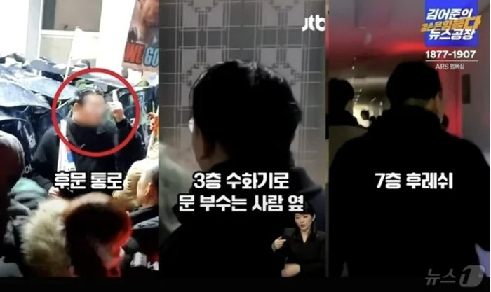 폭도 신상 공개사이트, 크리미널윤