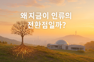 ChatGPT (DALL·E) / 상업적 사용 불가