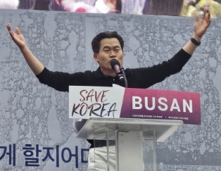 전한길 프로필