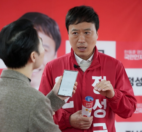 정성국 국회의원 프로필 나이 고향 학력 재산 | 정성국 부산 진구갑 국회의원 당선 공약