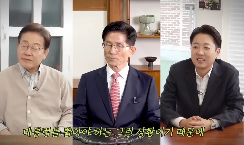 2025 조기 대선 일정&amp;#44; 대선 사전투표 방법&amp;#44; 사전투표 유의사항&amp;#44; 홍진경 유튜브 대선 인터뷰