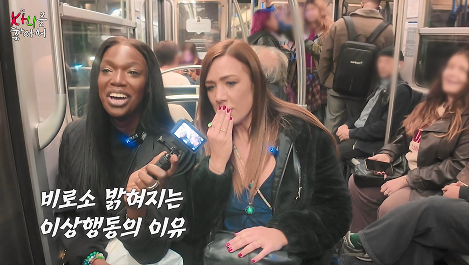 아직 1호선과 9호선은 경험 못한거 같은 한국 지하철 칭찬하는 카니 | 인스티즈