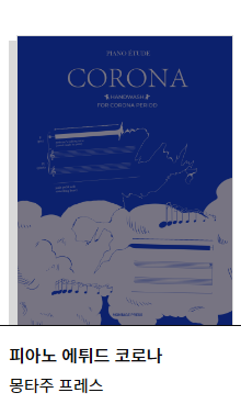 서울국제도서전 기본정보 입장권 예매 얼리버드 2차 온라인 티켓