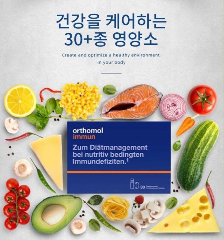 제품 패키지를 중심으로 레몬, 옥수수, 연어, 양파, 토마토, 치즈, 아보카도, 파스타 등 다양한 자연 식재료들이 원형으로 둘러싸고 있습니다.