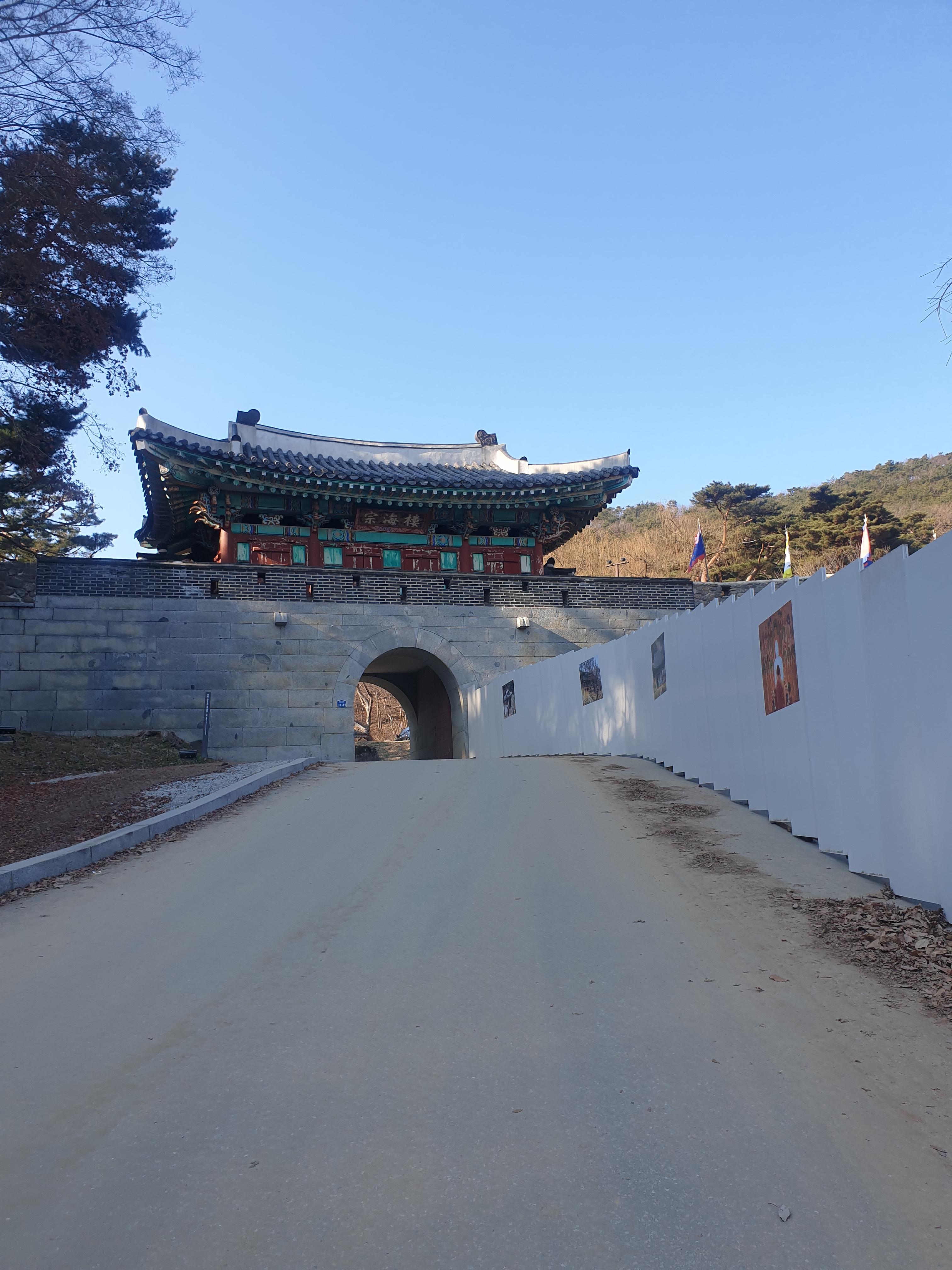 강화도 삼량성