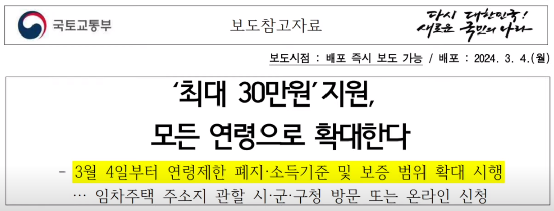 연령제한 폐지
