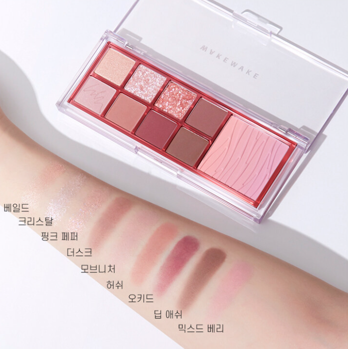 여름 쿨톤 착붙 섀도우 팔레트 추천