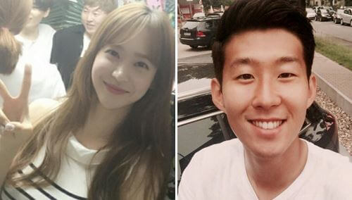 유소영 손흥민