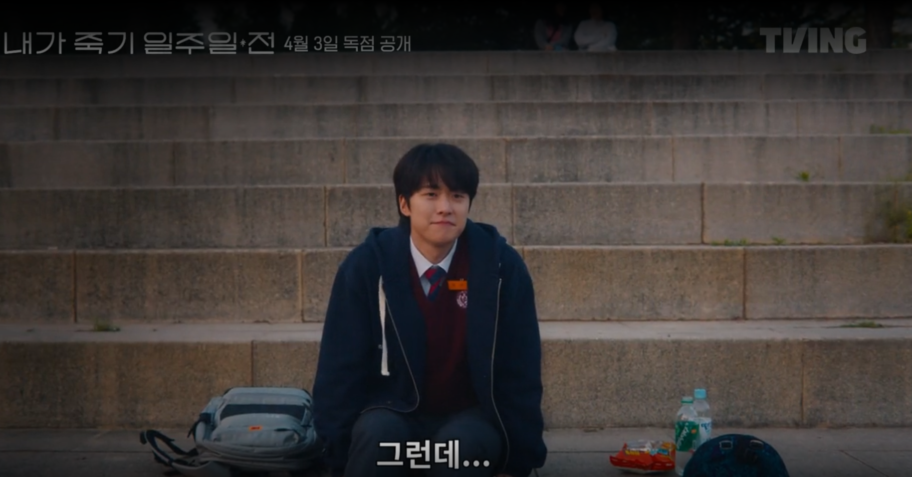  &amp;#39;내가 죽기 일주일 전&amp;#39; 원작 소설 완전 해부