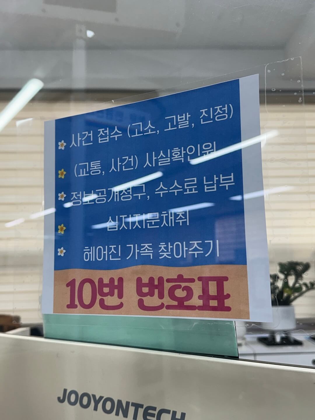 신용카드 분실 후 부정사용 카드사 경찰서 신고 보상