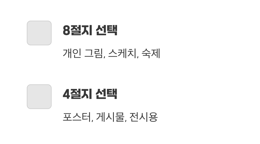 어떤 작업을 할 때 사용해야 할까?