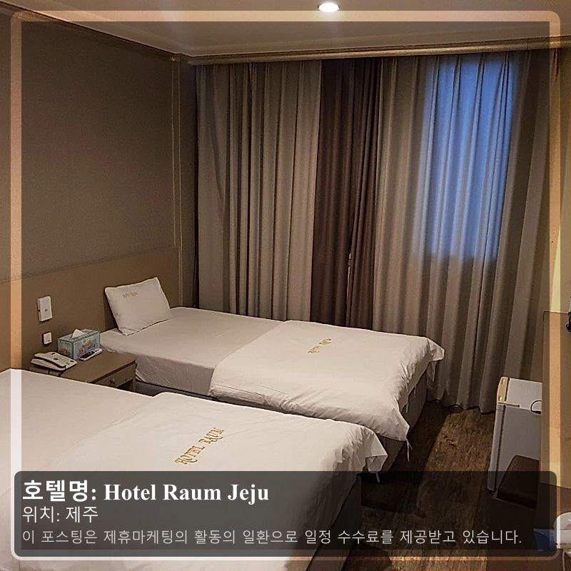 Hotel Raum Jeju_1