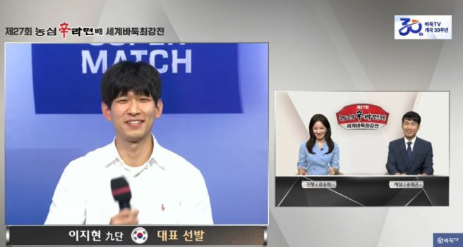 바둑 이지현 9단 프로필 총정리｜나이 34세&middot;고향 대구&middot;경성고 학력&middot;랭킹 7위&middot;신진서 상대전적