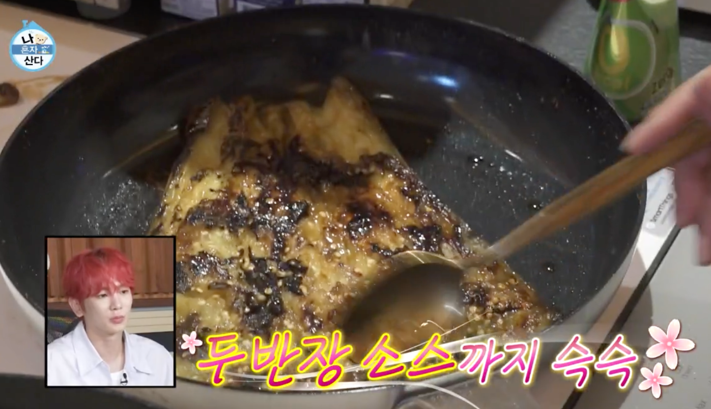 가지에 두반장 소스 넣는 모습