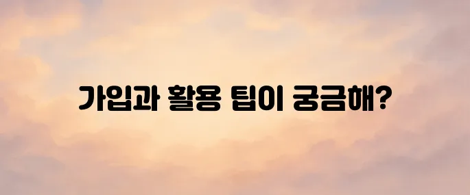 스레드(Threads) 가입방법 및 사용법