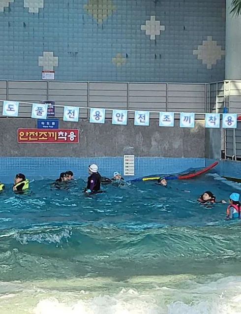 울산대공원아쿠아시스