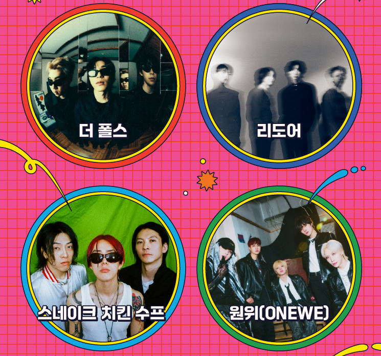 피크 페스티벌