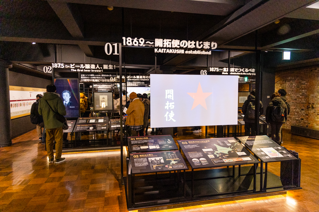 삿포로_맥주의_역사를_전시하는_공간