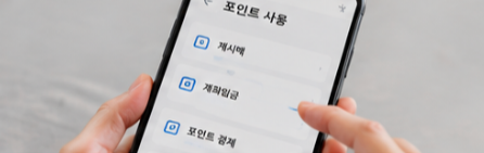 카드사 앱 사용