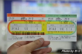 안산고속버스터미널 시간표 예약 예매_19