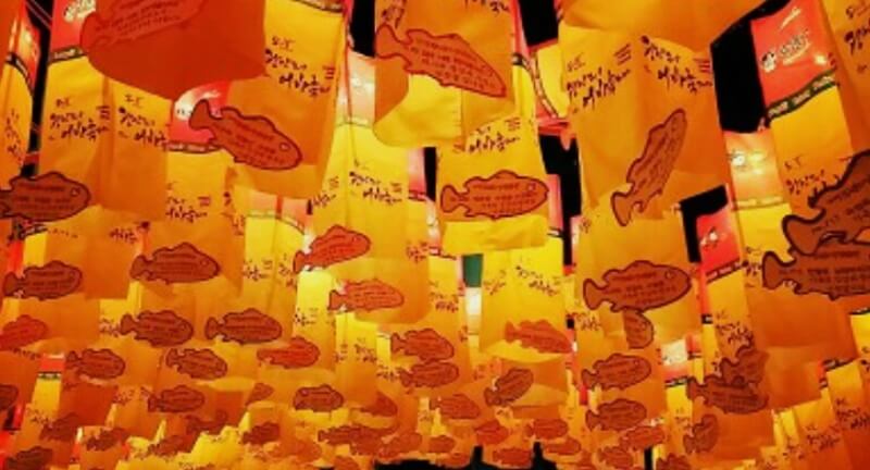 광안리어방축제