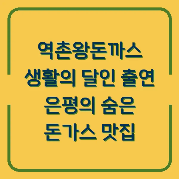 결명자 심기 최적 시기 안내
