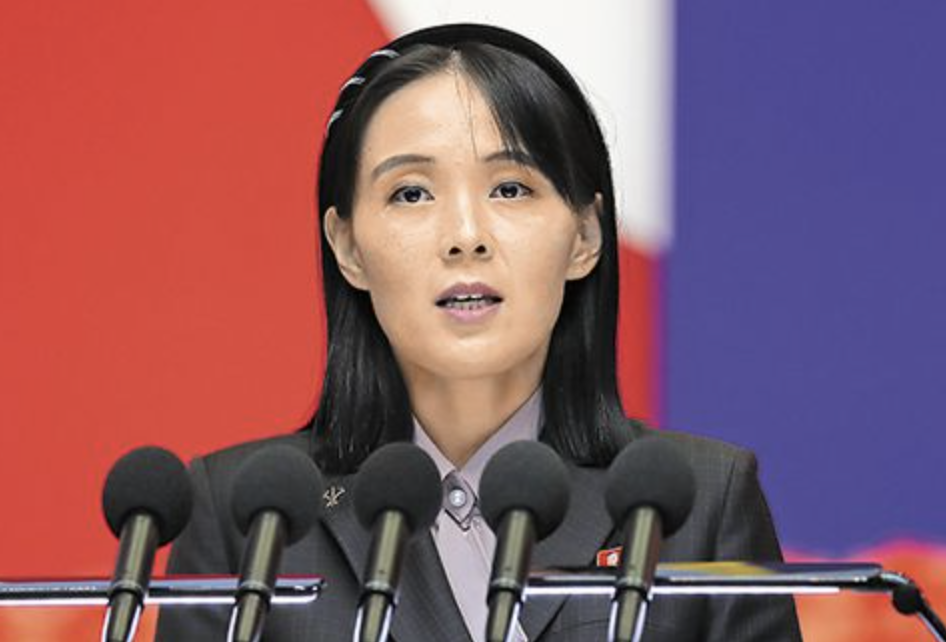 김정은 여동생 김여정