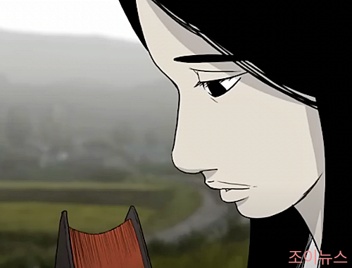 웹툰 이끼 이영지_이미지출처:마이너리뷰갤러리