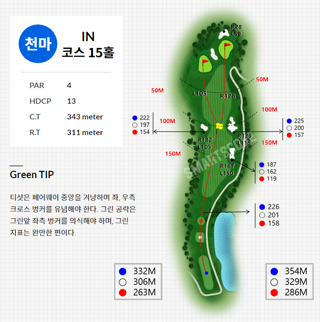 경주신라 컨트리클럽 천마코스 15