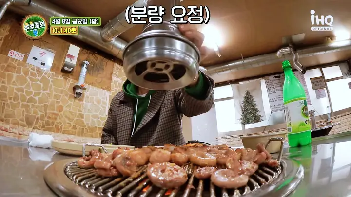 주주총회 이종혁 김포 술집에서 혼술로 막걸리와 막창 구이 막창집 김포 맛집 소개