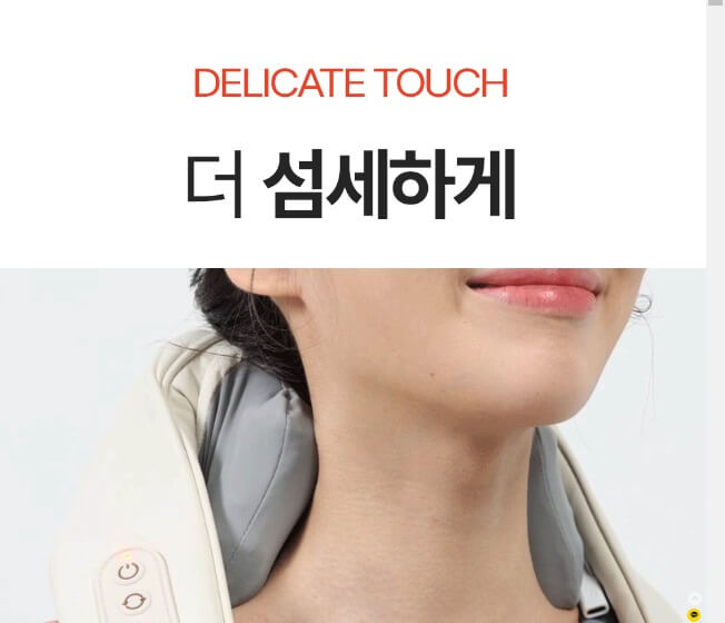 권은비 마사지기 솔직후기