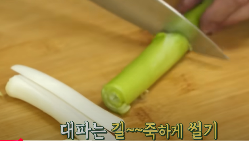 류수영 평생 떡볶이 집 떡볶이 완성작 레시피_2