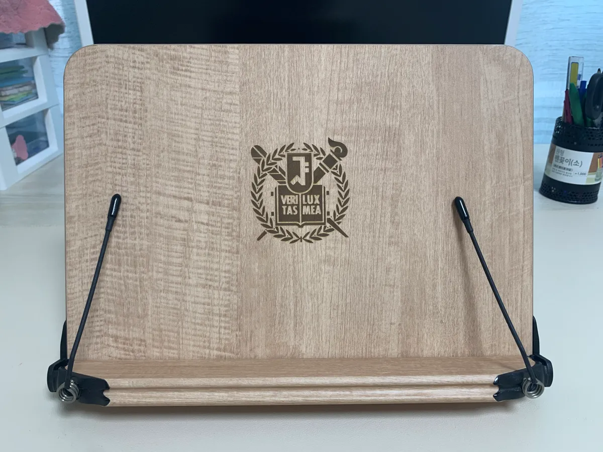 책상위-서울대독서대-앞면