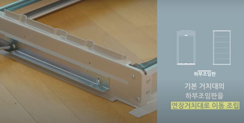 삼성창문형에어컨설치방법해제분리방법순서