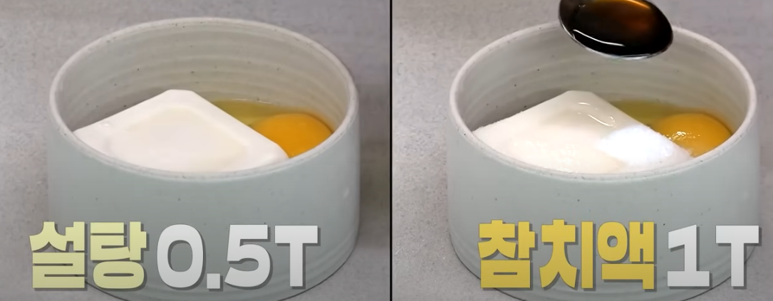 편스토랑 한지혜 에그마요 샌드위치 레시피