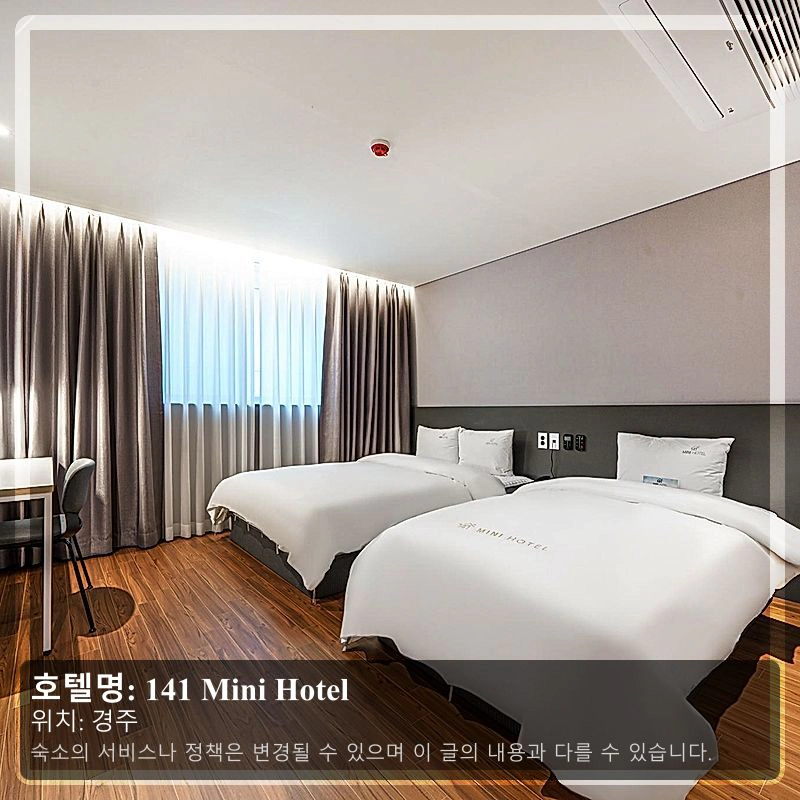 141 Mini Hotel_2